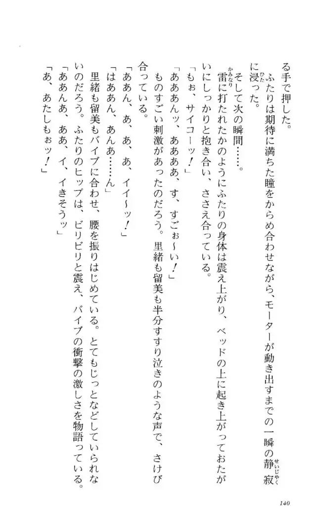 Fifteen-フィフティーン-　3rd class