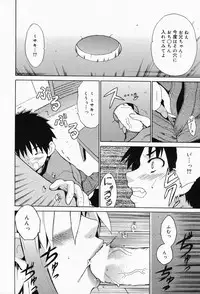 Manga Bangaichi 2008-04