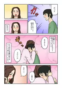 [Izayoi no Kiki] Haha Daraku