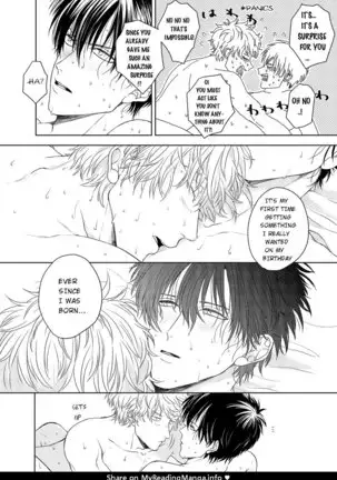 Riyuu no Nai Boku-tachi wa