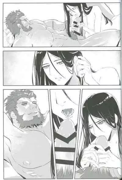 (24th ROOT 4 to 5) [Outre (Sizuoka) Anata ni Utsuru Watashi ni wa (Lord El-Melloi II Sei no Jikenbo)