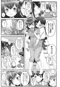 COMIC LO 2017-07 [Digital]