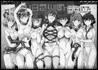 [Nyuu Koubou (Nyuu)] Oidemase!! Jiyuu Fuuzoku Gensoukyou 2-haku 3-kka no Tabi - Kisaragi (Touhou Project) [Digital]