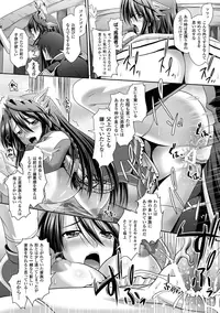 [Anthology] Megami Crisis 15 [Digital]