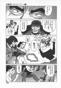 [Yamamoto Atsuji] Hon-Pi-Fu Vol.4