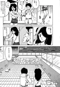 [Tarumoto Hajime] Date of the Dead