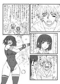 [Power Slide (Uttorikun)] Leaf Of Green 19 (Mahou Shoujo Lyrical Nanoha) [Digital]