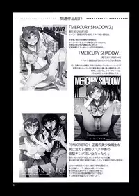 (C84) [Alice no Takarabako (Mizuryu Kei)] MARS VOLTA: MERCURY SHADOW 3 (Bishoujo Senshi Sailor Moon)