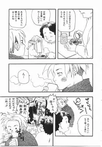 [Yoshida Furawa] Edible Flower