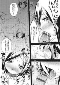 [Anthology] Otokonoko HEAVEN Vol. 16 [Digital]