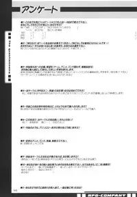 [RPG Company 2 (Various)] Lolita-Spirits Vol. 6 (Various)