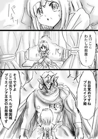 [Dende Ko-sha] A world of strange-Mystery World-21's