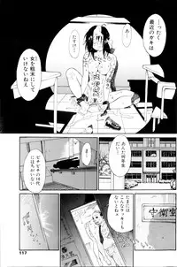 COMIC MILK PUDDING 2013-09