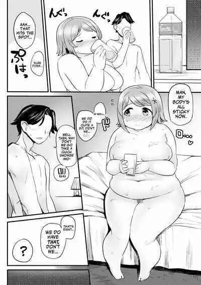 Kanako no Onaka. | Kanako's Belly.