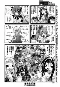 COMIC AUN 2007-05 Vol. 132