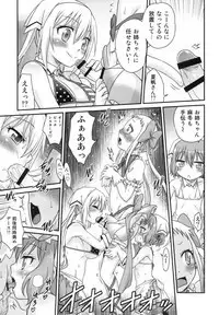 YOU no Atsumaru Omise!!