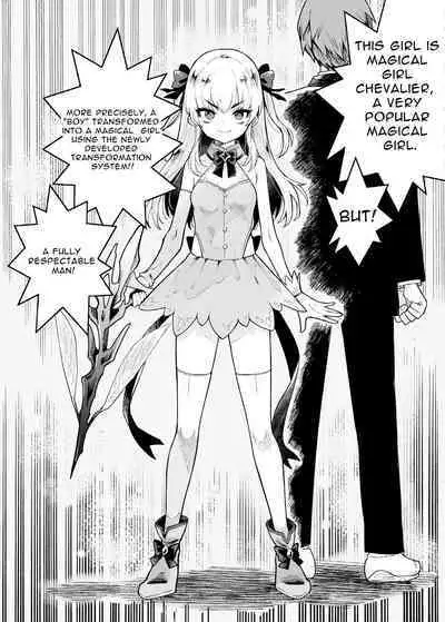 TS Mahou Shoujo Chevalier-chan no Omanko wa Zenritsusen ga Nokotte iru kara Kitsukute Binkan tte Maji desu ka!?
