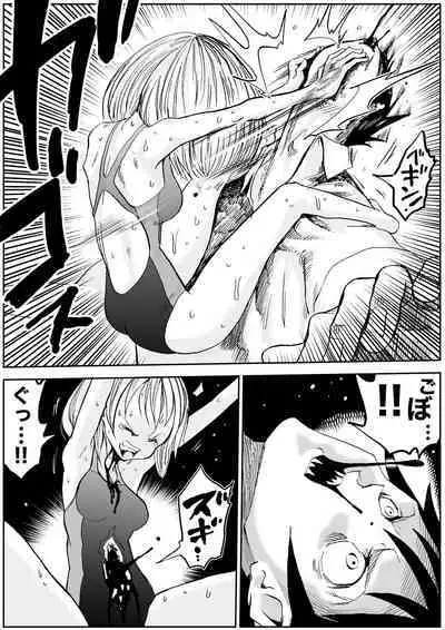 sukusui senshi ryona manga vol.1~11