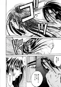 [Hanazawa Rena] Koi to Iu Na no Yamai