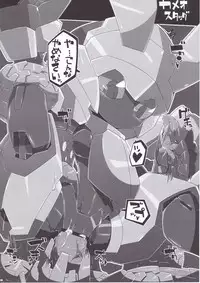 (C88) [Workaholic (Kni, kitsan, Rati)] OVERHEAT GIRLS (Medarot)