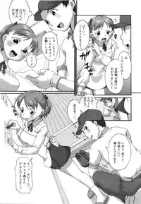 COMIC MEGAPLUS 2007-12 Vol.50