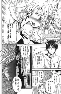 Young Champion Retsu Vol.13