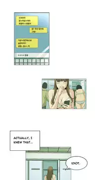 By Chance (Ep. 1-31) [English]