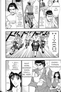 Seminar of Big Tits 3 [English] [Rewrite]