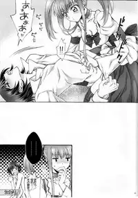 (CCOsaka67) [iYou (Mizuno Poppo)] Britannia Tenseki Futokoro (Code Geass: Lelouch of the Rebellion)