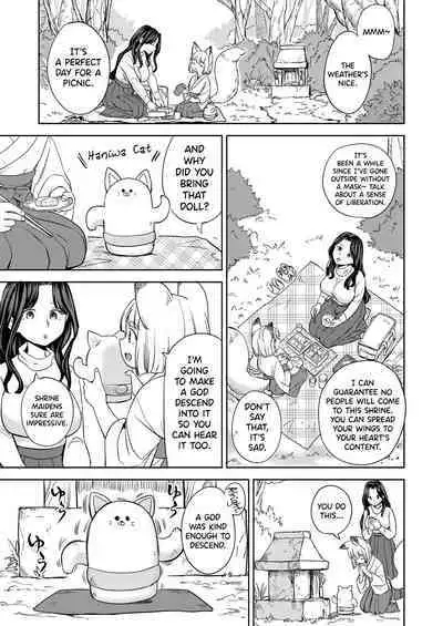 [Ayane] Makikomi Ch. 2-3 [English] [biribiri] [Digital]