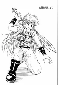 (C66) [Cyclone (Reizei, Izumi)] Color Classic 2 (Various)