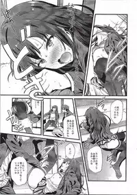 [Kakucho Parts (YOSHIKI)] Yahari Ore wa Hentai Love Come ga Ii. 3 (Yahari Ore no Seishun Love Come wa Machigatteiru.)