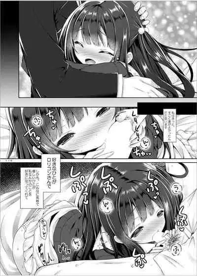 Lyrics≠ - Botugo Soushuuhen 3