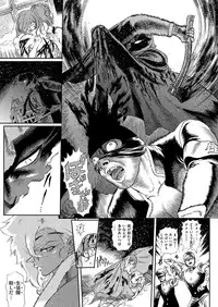 COMIC X-EROS #47 [Digital]