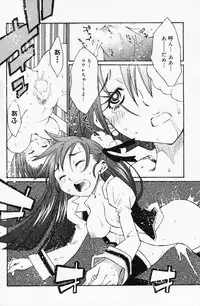 Manga Bangaichi 2008-04