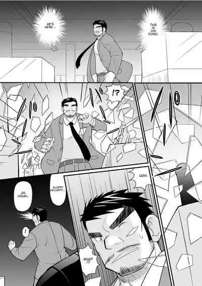 Konya ●● o Itadaki ni Mairimasu