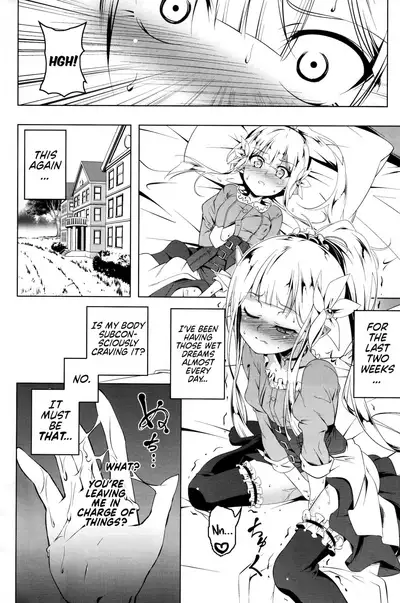 (C94) [Yuunabe Shinkouchuu (Tanabe Kyou)] Koukotsu no Kishi ~Elfina~ II | Ecstasy Knight ~Elfina~ II [English] [head empty]