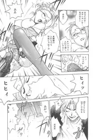 [Funabori Nariaki] Inbaku-Gakuen