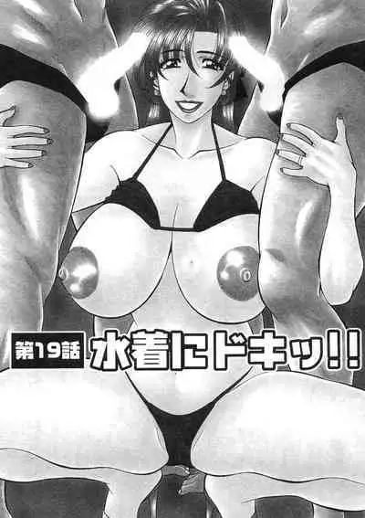 Kochira Momoiro Company Vol. 2