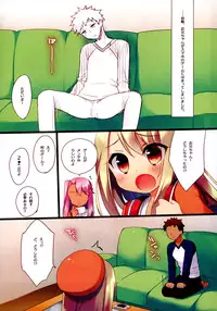 (C89) [23.4do (Ichiri)] Onii-chan ga Social Game ni Hamatte Shimatta You desu (Fate/kaleid liner Prisma Illya)