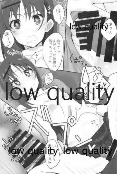 (C93) [SilverFox (Murasame Chiaki)] Mariu Hokubu Kyuushuu Saikyou no Yume 5 (Saki Achiga-hen)