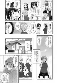 COMIC Mugen Tensei 2017-12 [Digital]