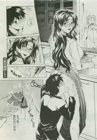 COMIC Megastore 2007-04