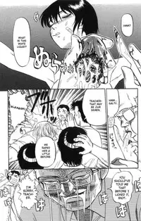 [Uziga Waita] Death Face [English]