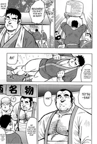 [Seizou Ebisubashi] My Hometown Hospitality [Eng]