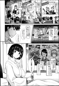 COMIC Tenma 2013-09