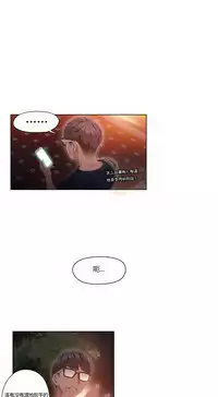 [Park Hyeongjun] Sweet Guy Ch.22-42 (Chinese)