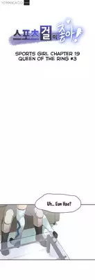 [Gamang] Sports Girl Ch.1-23 (English) (YoManga)