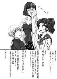 [Amagashi (Yubesi)] Couple Kankin ~Zenshin Rubber Renzoku Zecchou & Shasei Kanri Choukyou 3-kakan~