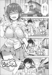 [Yuzuki N Dash] Ane Kyun! ~My Sweet Sweet Elder Sister~